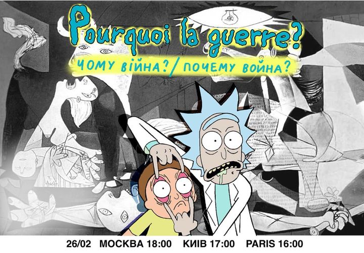 ¿POR QUÉ LA&nbsp;GUERRA?